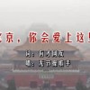 Կֻ̳׼ʱ20㹫